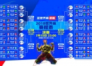 开云体育APP下载-蓝衣孤星，2026世界杯F组，当托纳利的独舞撕裂了南美防线，韩国用钢铁意志压制智利