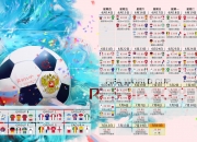 开云体育APP下载-马赛之夜，冷门与封神，凯恩如何用一记非典型进球，改写英芬之战的剧本