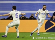 开云体育中国官网-包含波尔图战平皇马，晋级形势不稳的词条