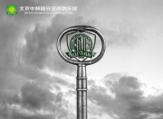 开云体育登录-包含国安全队战绩稳定，继续保持领先的词条