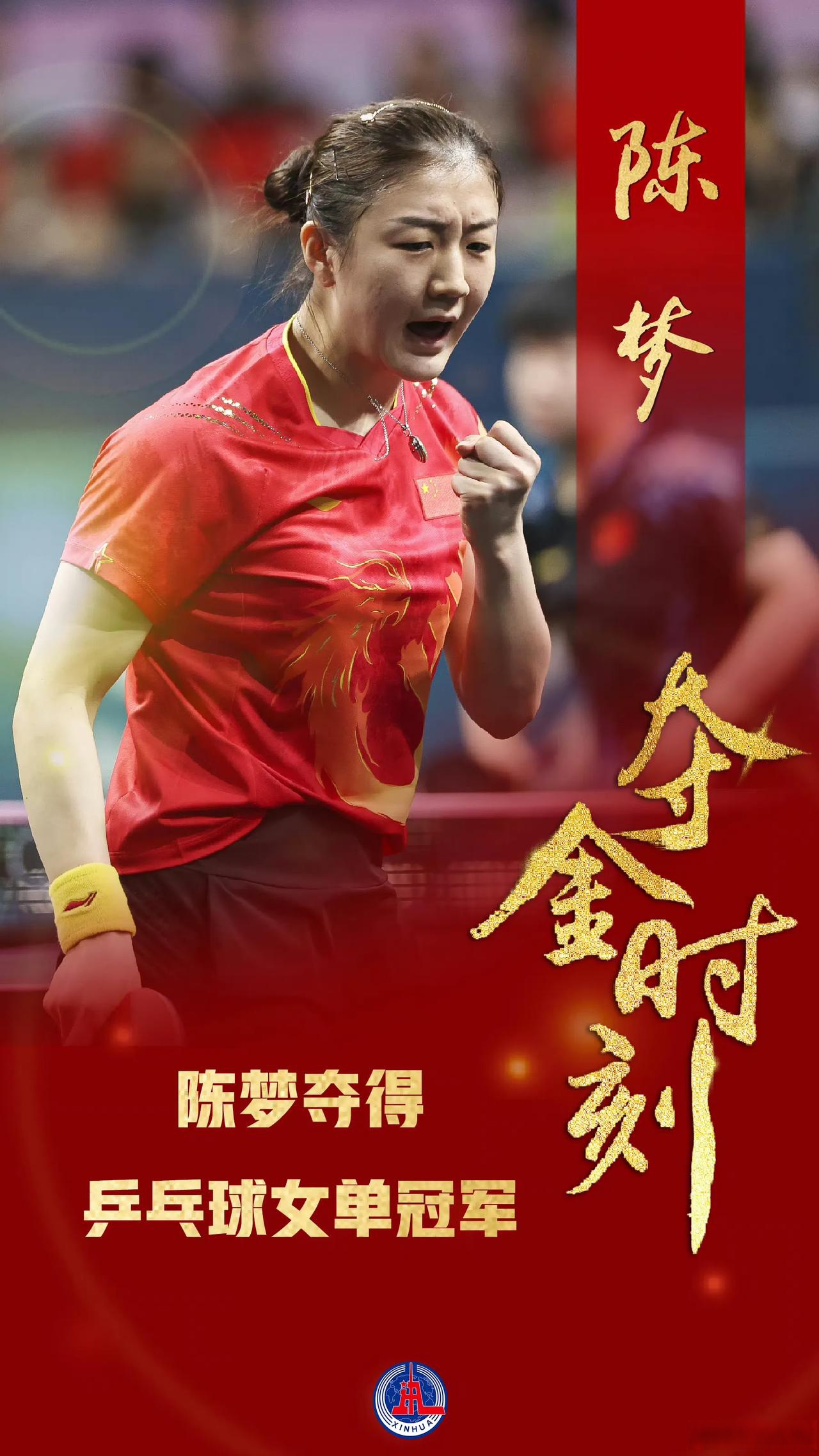 湖南男篮逆袭成功，赢得胜利