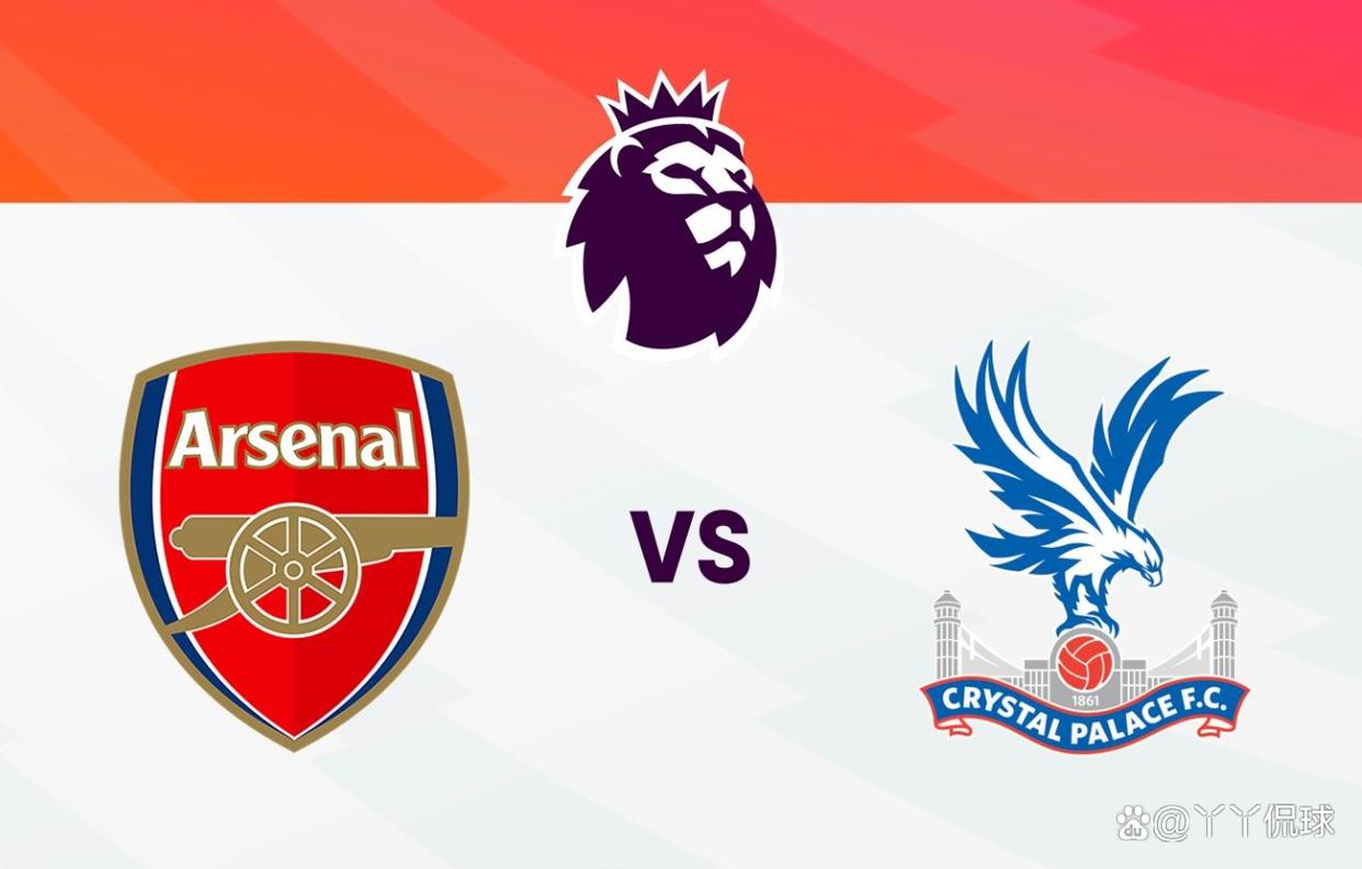 水晶宫主场逆袭，取得翻盘胜利