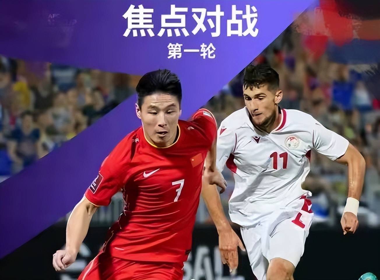 苏维达利亚凭借高效进攻连续击败对手的简单介绍