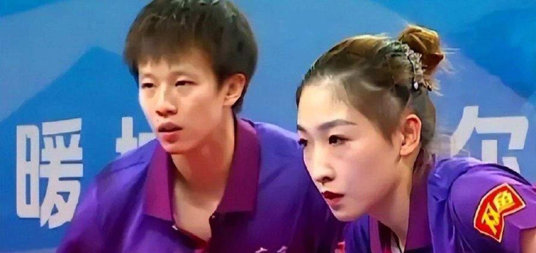 波兰队逆转英格兰队，林高远状态火热的简单介绍