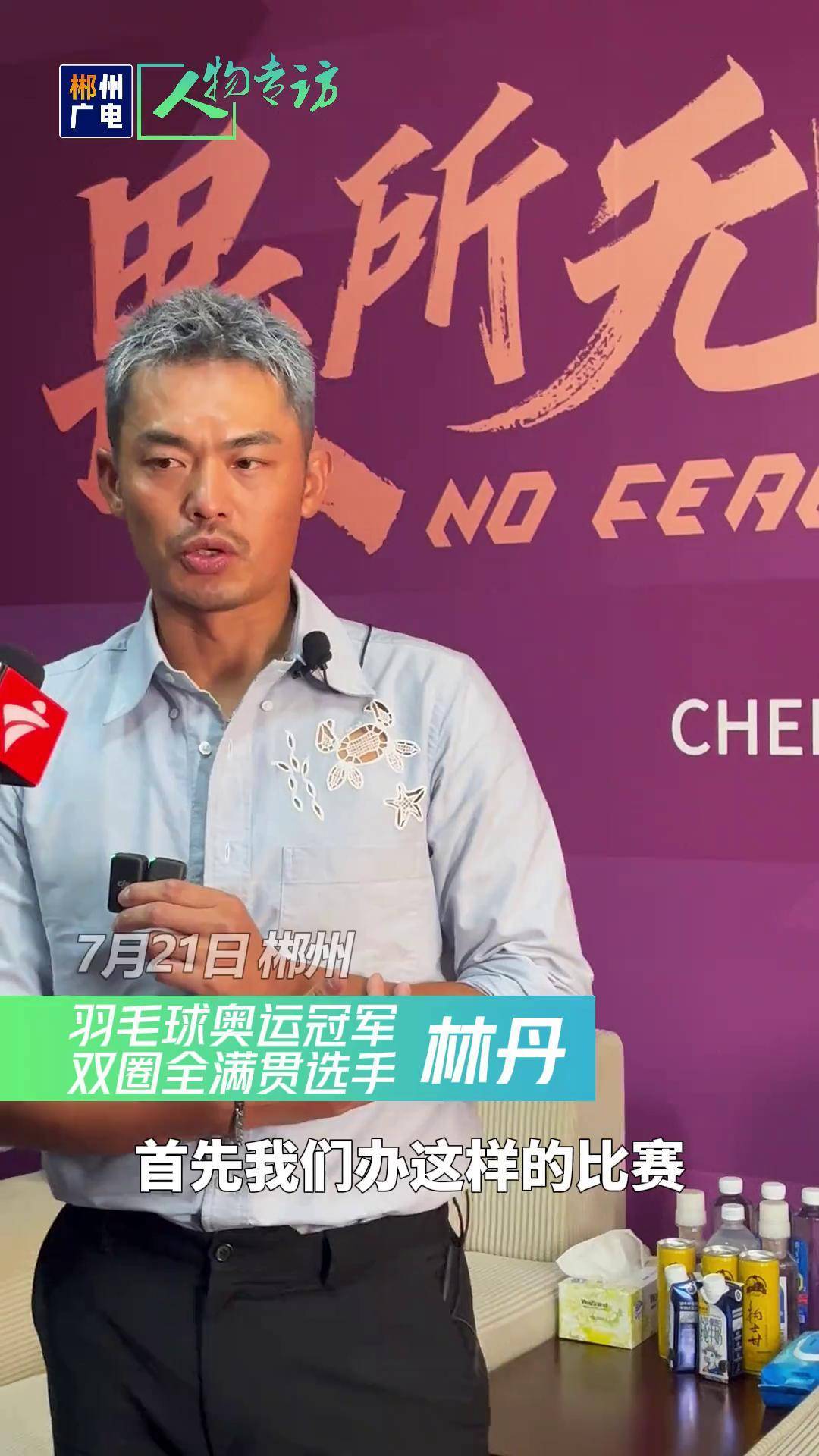 印尼羽毛球队血洗日本羽毛球队，林丹一己之力扛起全队的简单介绍